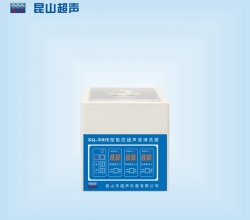 張家界KQ-50DE型 超聲波清洗器