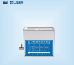 張家界KQ-100DE型 超聲波清洗機(jī)