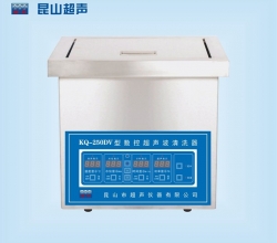 張家界KQ-250DV型 超聲波清洗機(jī)