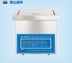 張家界KQ-300DV型 超聲波清洗機(jī)