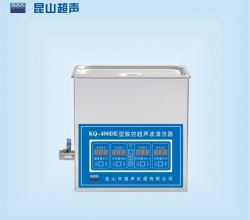 張家界KQ-400DE型 超聲波清洗機(jī)