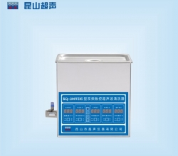 張家界KQ-200VDE型超聲波清洗機(jī)