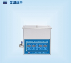 張家界KQ-100VDV型超聲波清洗機