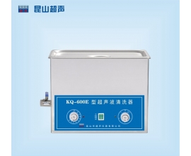 湘潭KQ-600E型 超聲波清洗器