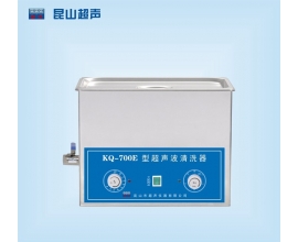 張家界KQ-700E型 超聲波清洗器