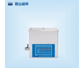 益陽KQ2200DV 超聲波清洗機(jī)