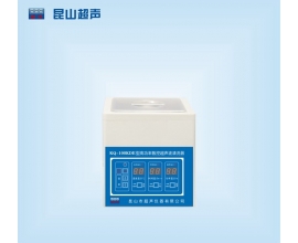 湘潭KQ-100KDE型超聲波清洗機(jī)