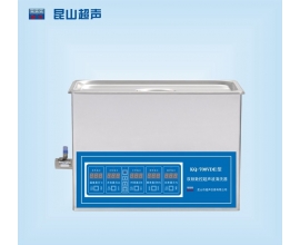 湘潭KQ-700VDE型超聲波清洗機(jī)