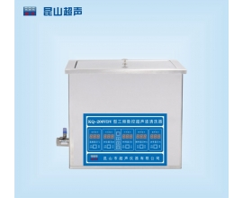 張家界KQ-200VDV型超聲波清洗機(jī)