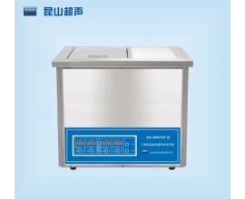 婁底KQ-300GVDV型超聲波清洗機